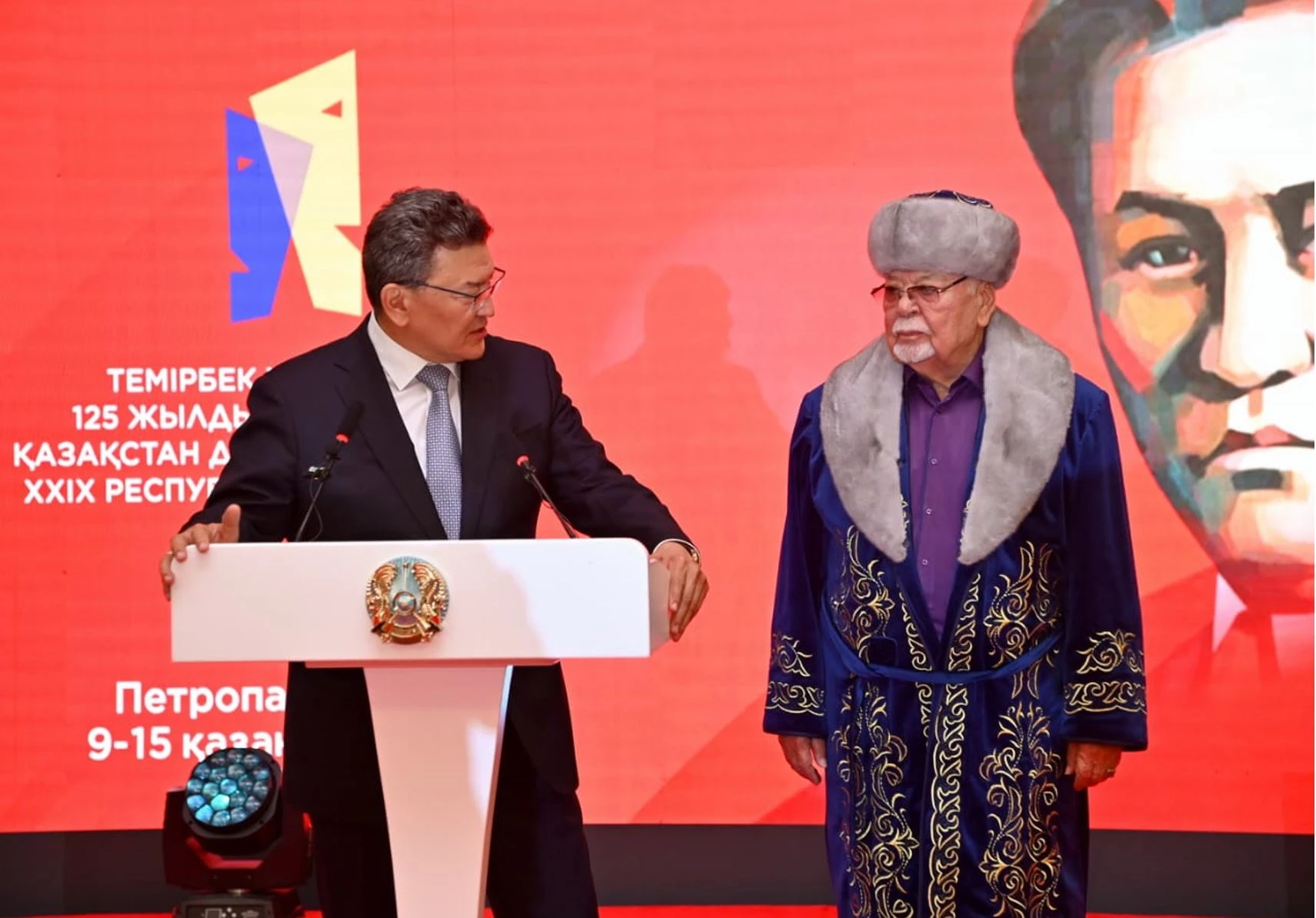 ەل تەاترلارىنىڭ ەرەكشە تويى