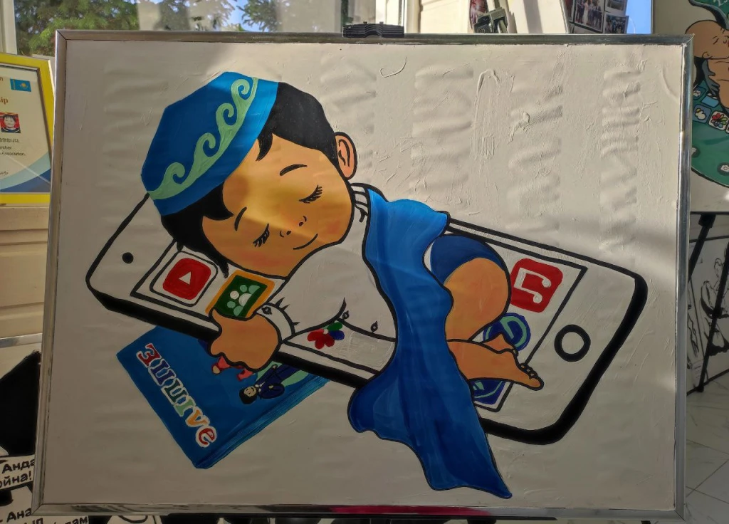 اڭساعاننىڭ ارمانى