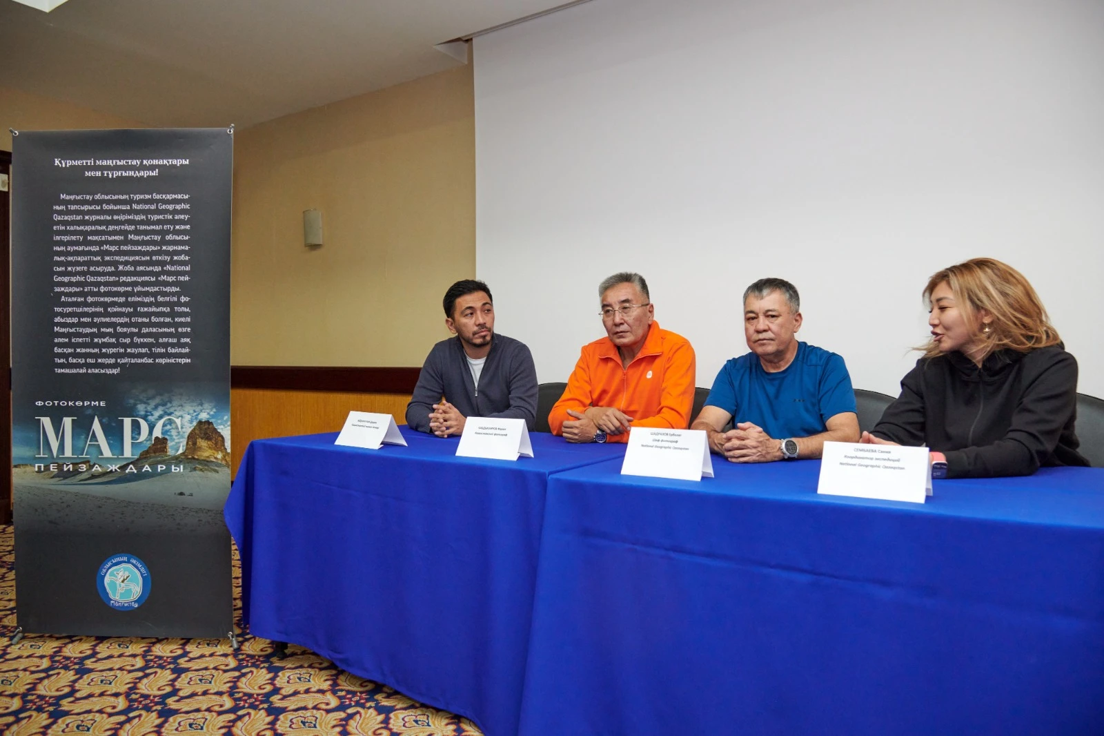 «مارس پەيزاجدارى» مارەسىنە جەتتى