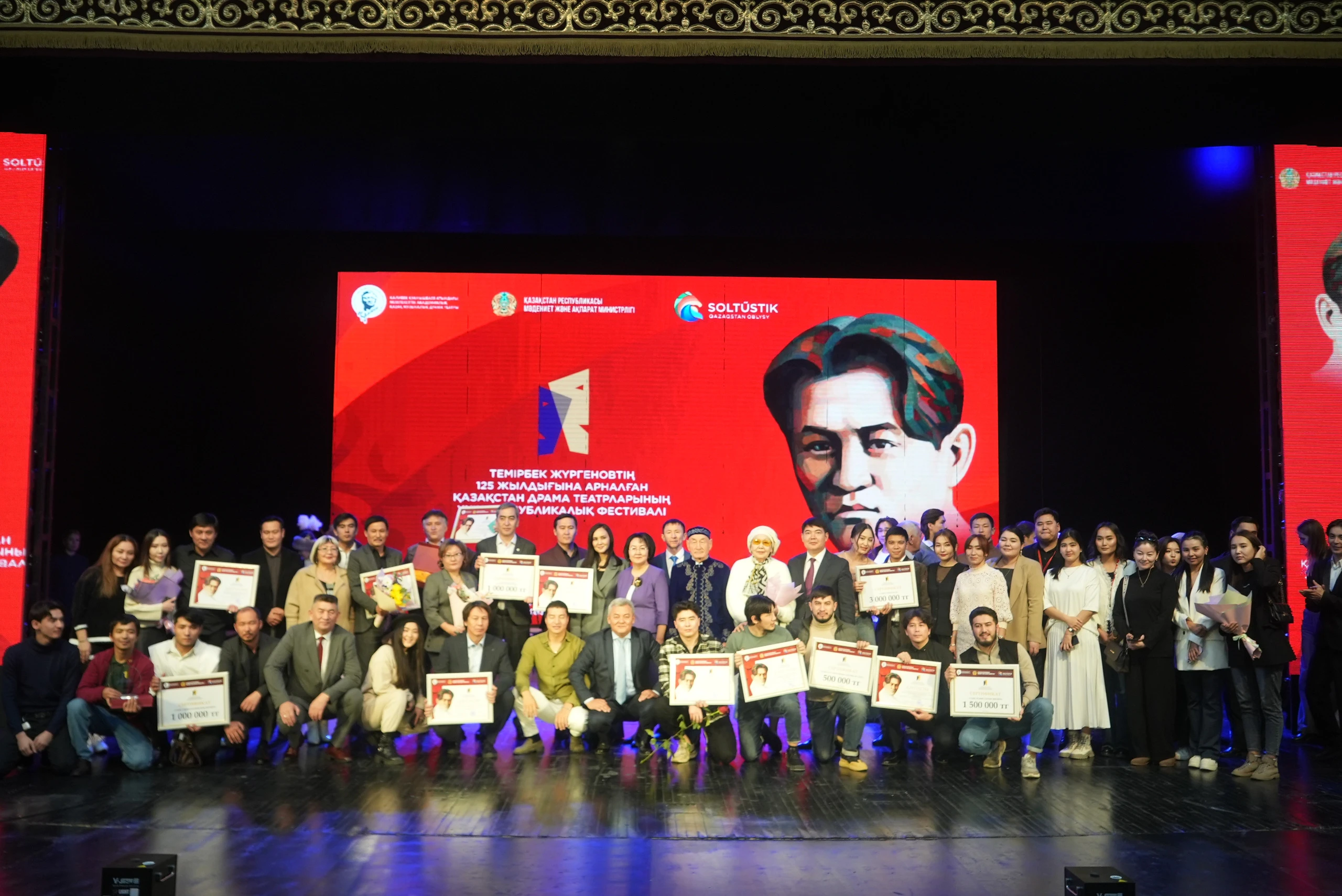 قىزىلجار تورىندە وتكەن فەستيۆال