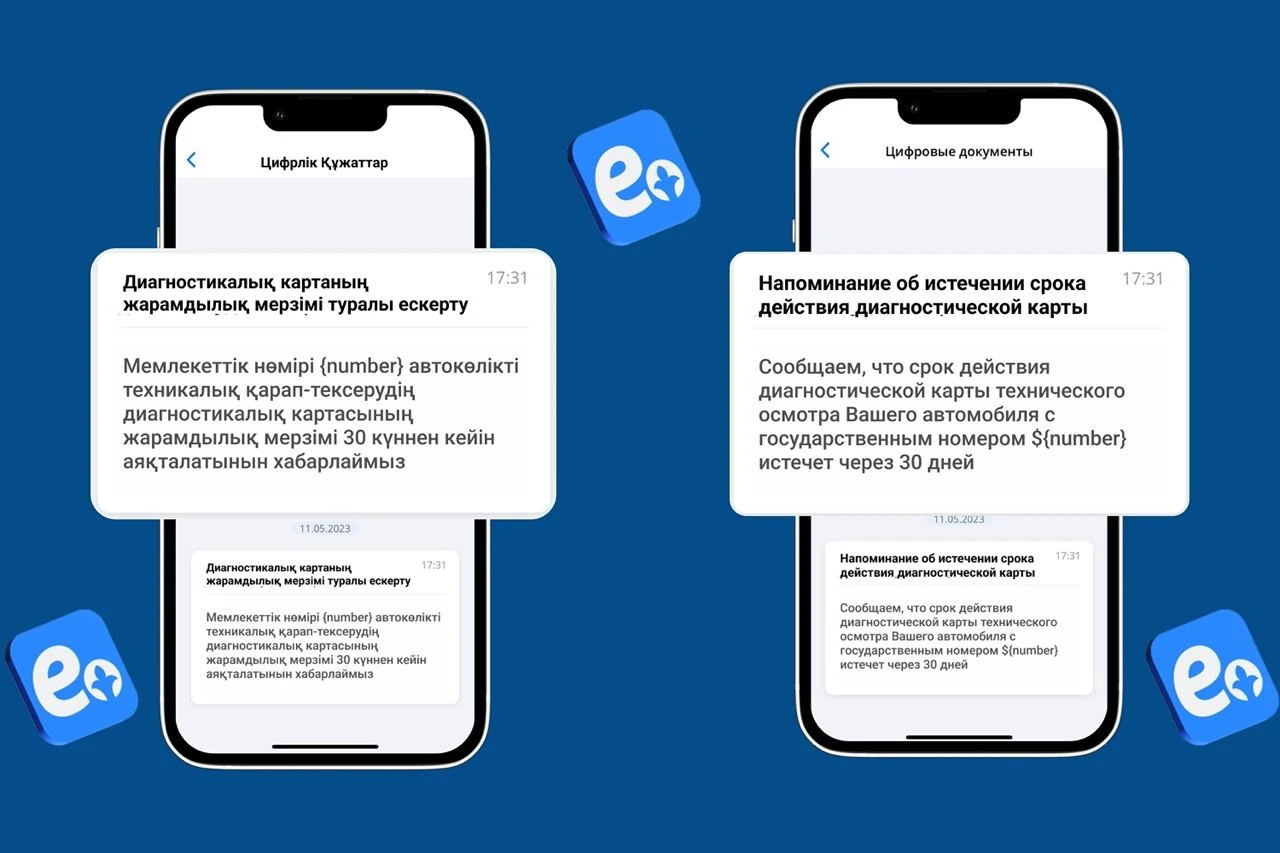 كولىك يەلەرىنە ءتيىمدى قىزمەت