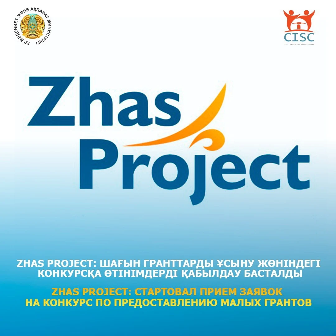 جاستاردى قولداۋعا جۇمىلعان