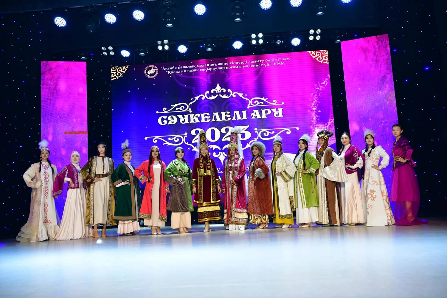 ساۋكەلەلى ارۋلار سايىسى