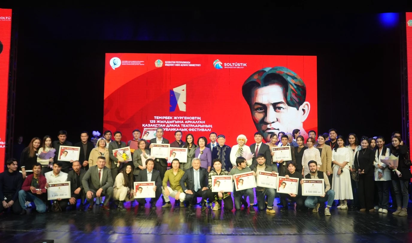 ساناعا سالماق سالار سپەكتاكلدەر