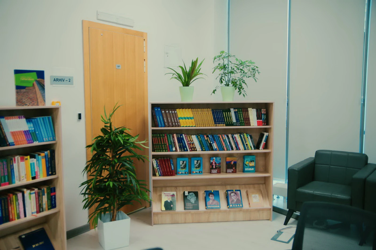 «فاراب» – ۇزدىك كىتاپحانا