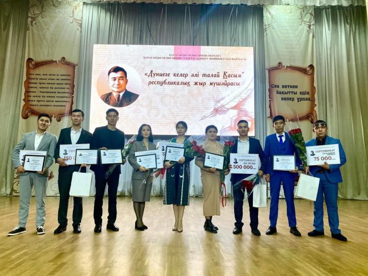 قاسىمنىڭ جىرىن جالعاعان