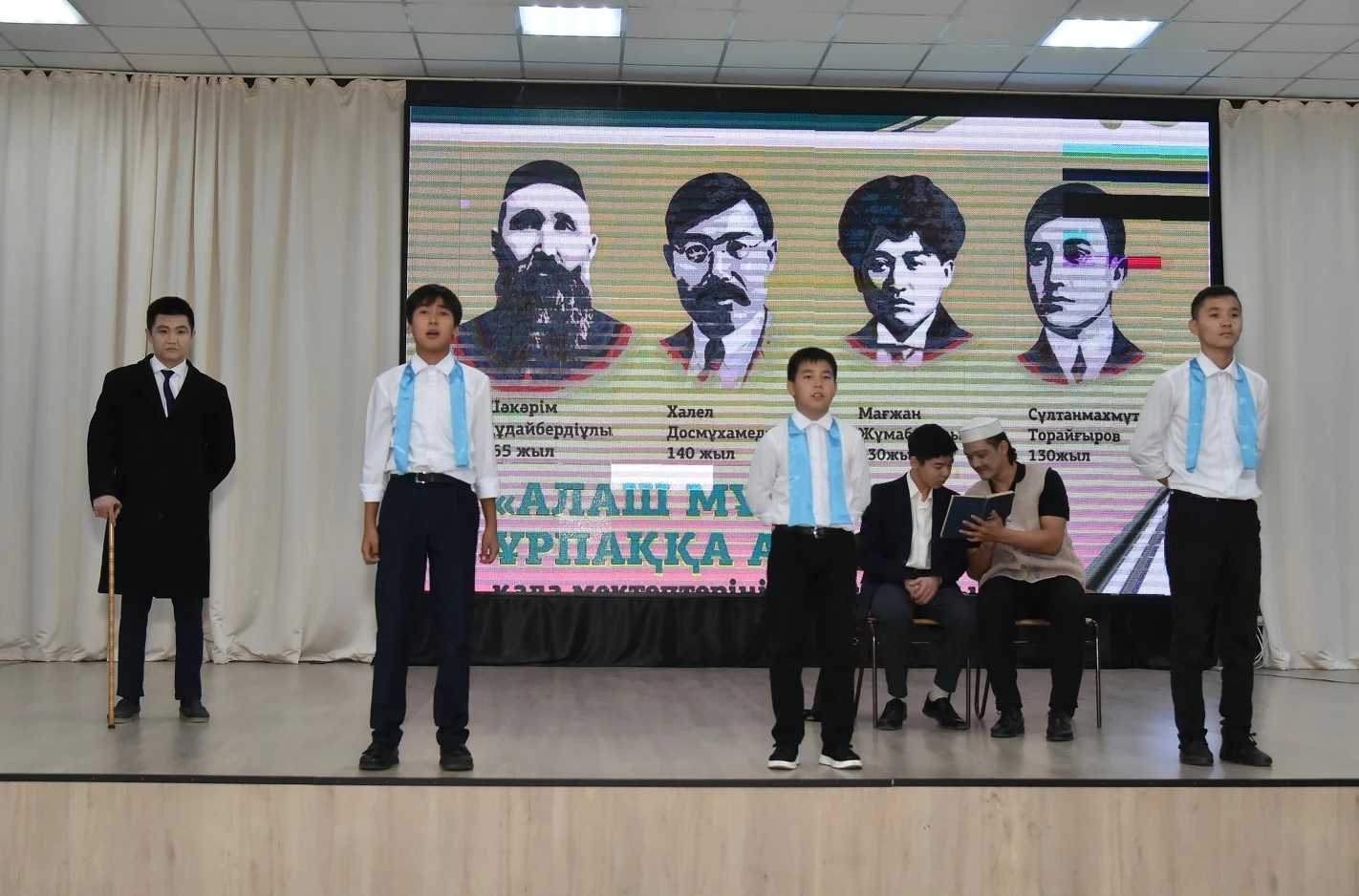 الاش مۇراسىن دارىپتەدى