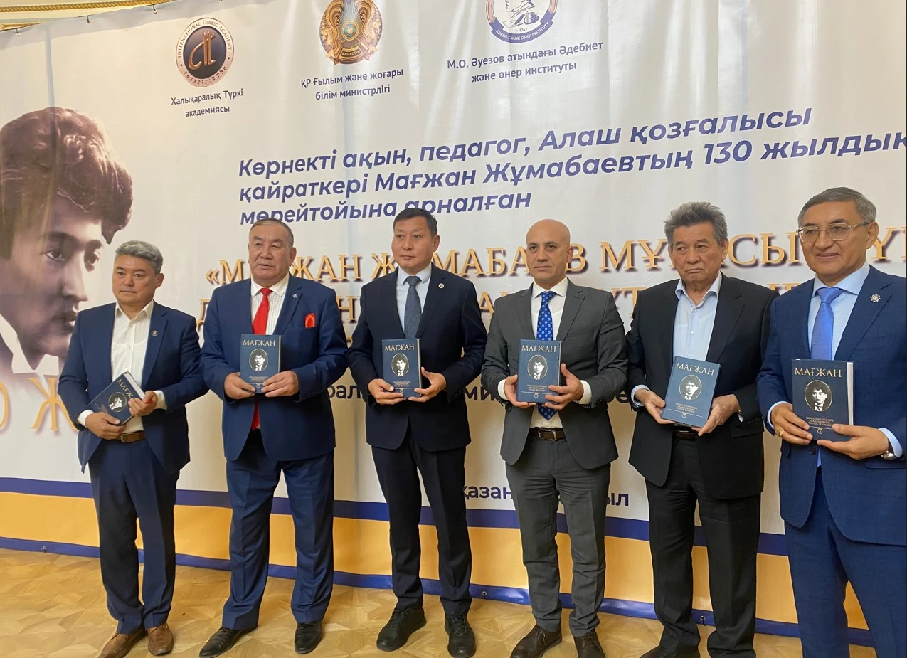 ماعجان مۇراسى تۇركى دۇنيەسىنىڭ جادىندا