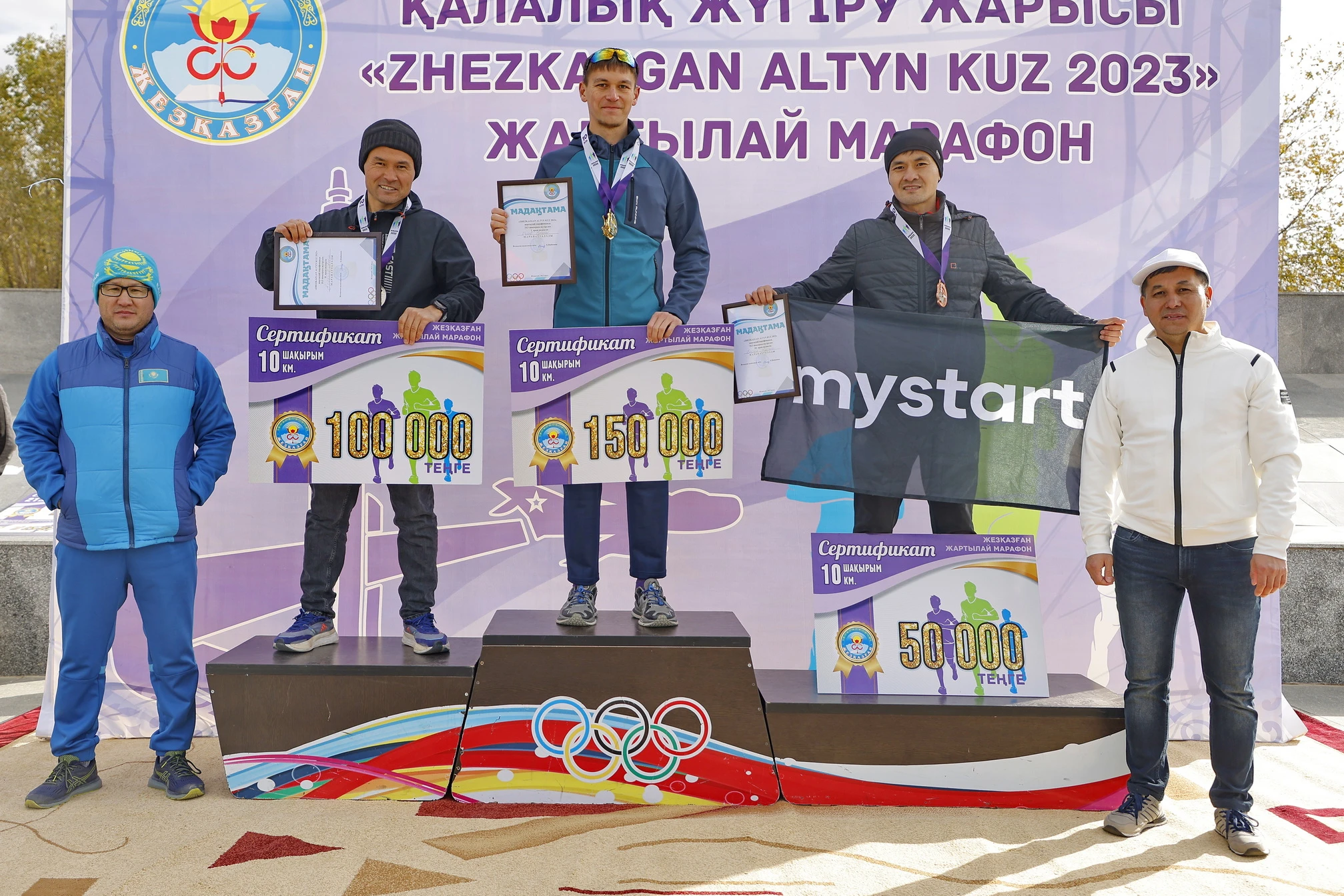 جاياۋ جارىستىڭ جۇيرىكتەرى