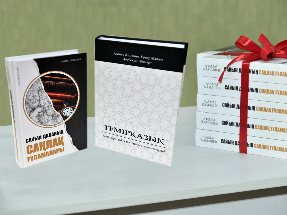 قوس كىتاپ تۇساۋكەسەرى