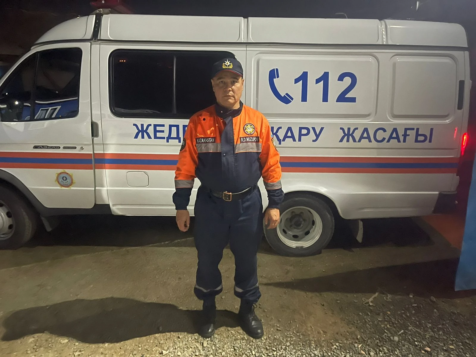 العىس دەگەن – ەل سىيى