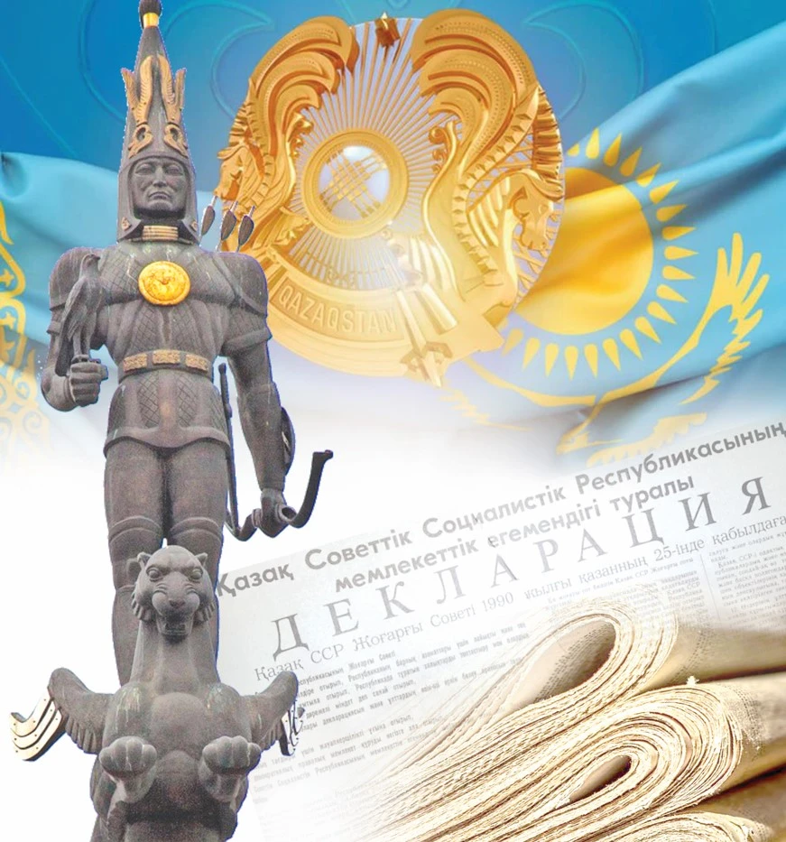 دەربەستىك دەكلاراتسياسى