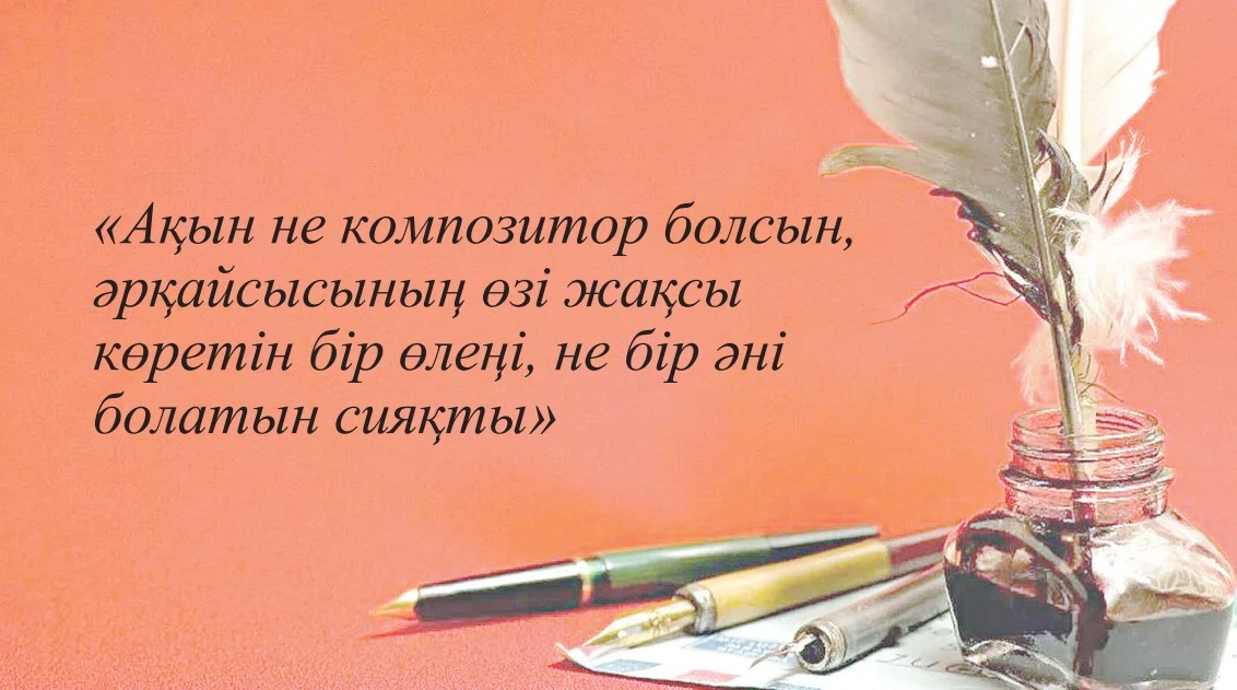 نەگە ەكەنىن بىلمەيمىن...