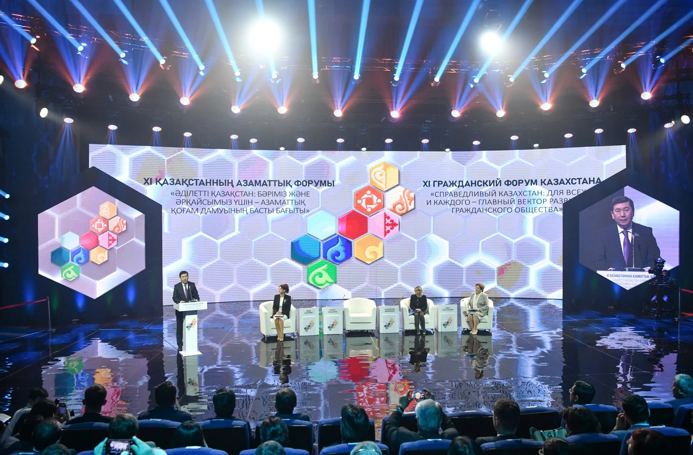 سالماقتى ويلار مەن سىندارلى پىكىرلەر الاڭى