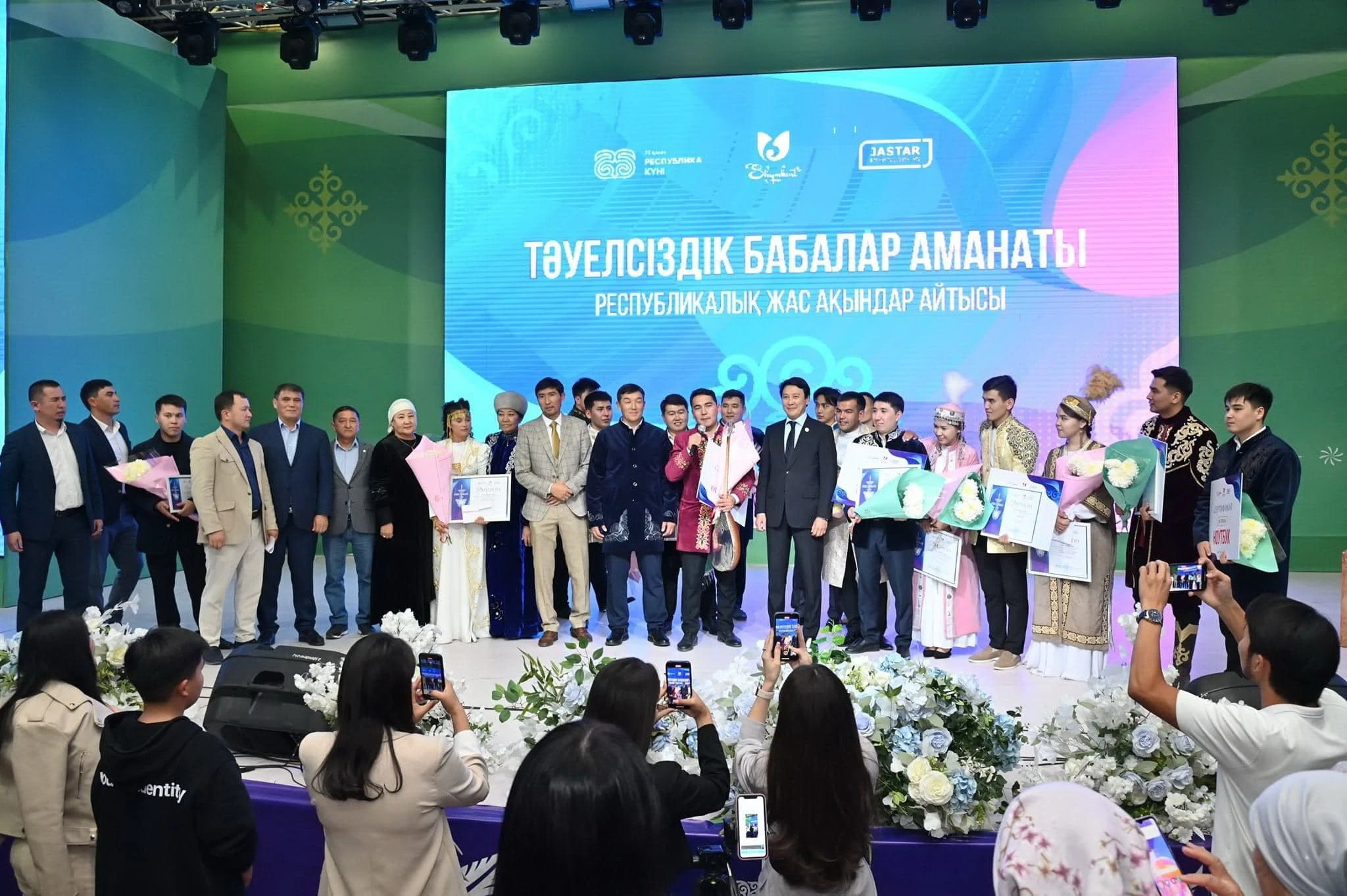 ازاتتىقتى اسقاقتاتقان ءمۇشايرا