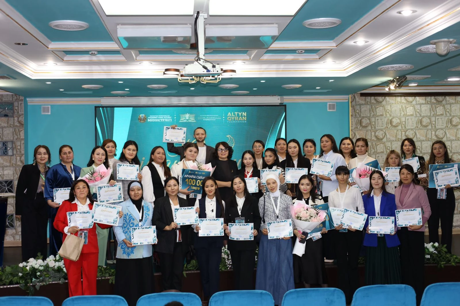 جاستار زەرتحاناسى –  جاڭا مۇمكىندىك