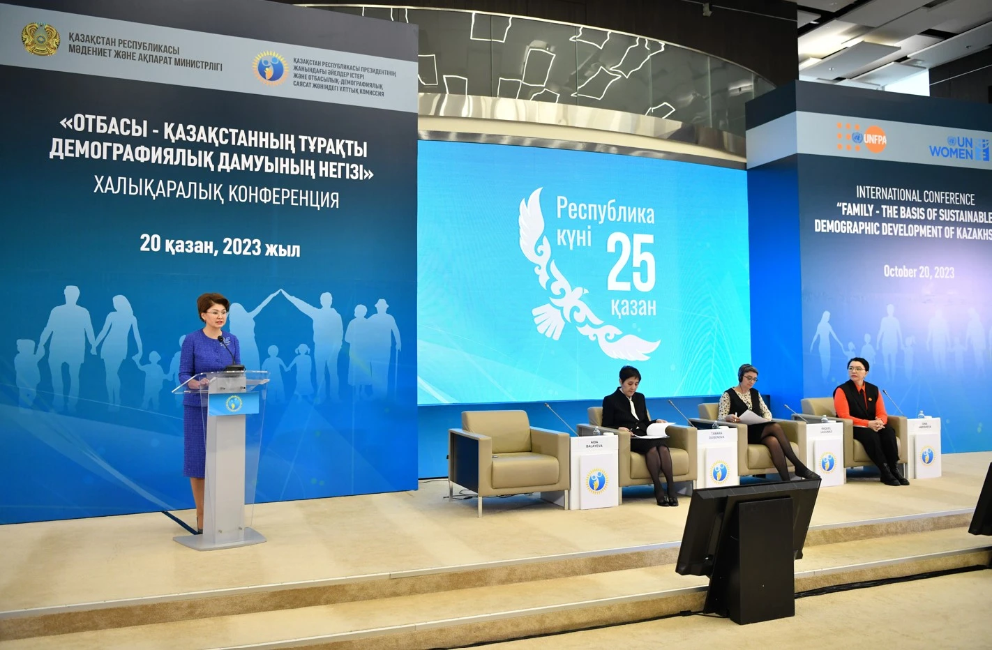 دەموگرافيالىق ساياسات – مەملەكەت دامۋىنىڭ نەگىزى