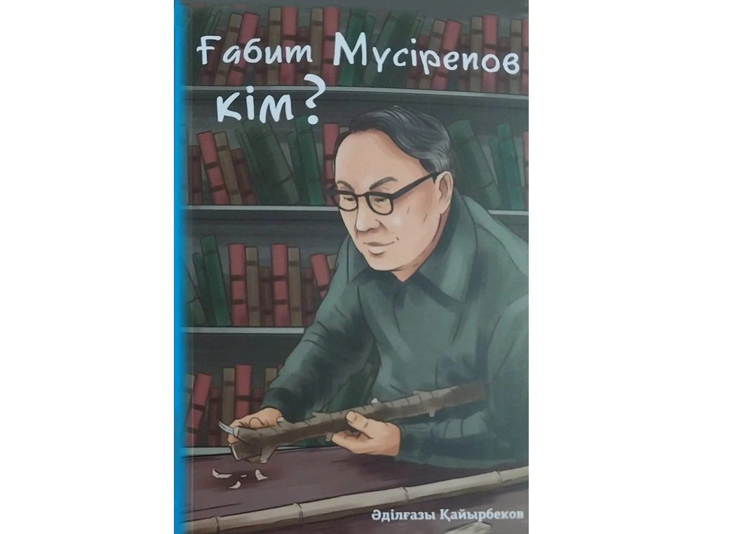 عابەڭ الەمىنە ساياحات