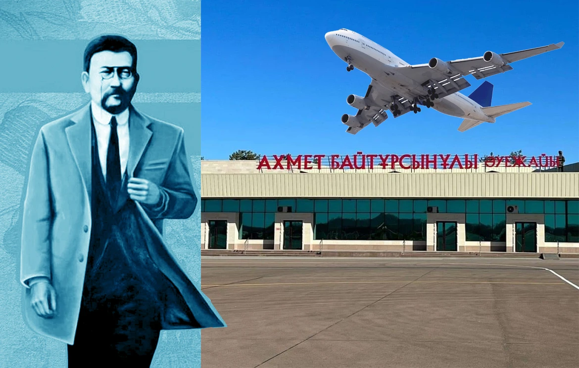 ۇلت ۇستازى اتىنداعى اۋەجاي