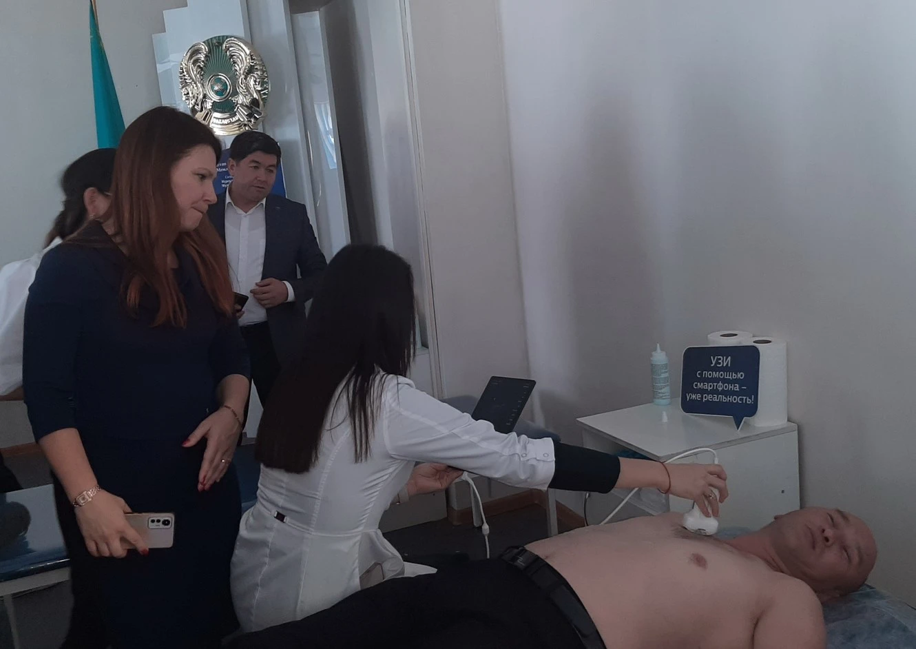 ناۋقاس احۋالىن جەدەل باعامدايتىن قۇرال