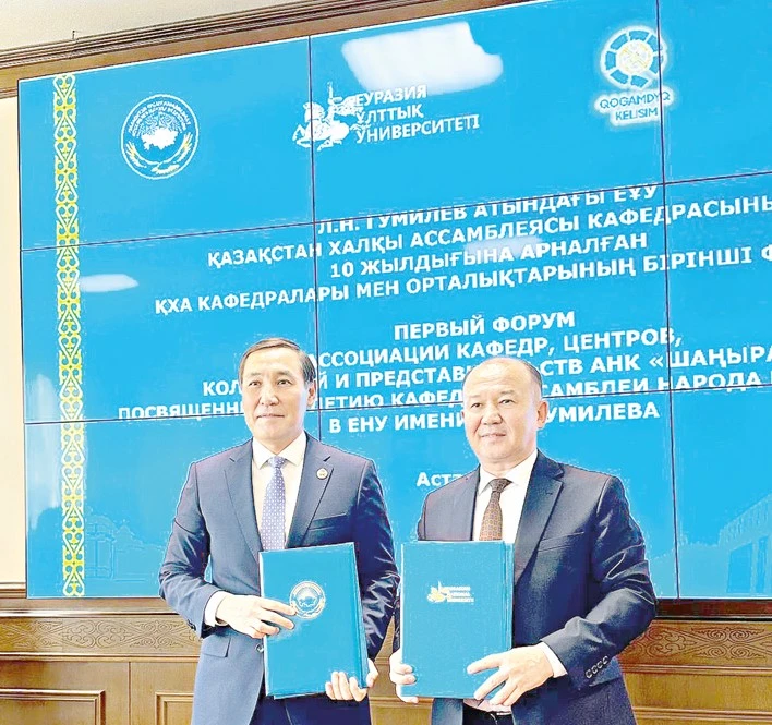 اسسامبلەيا كافەدراسىنا – 10 جىل