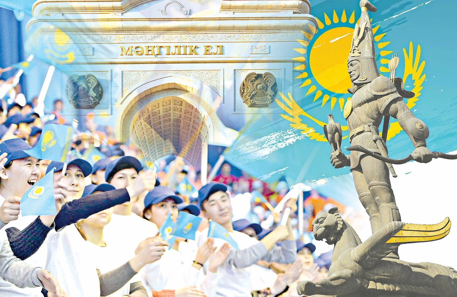 ەلدىكتىڭ بەرىك تۇعىرى