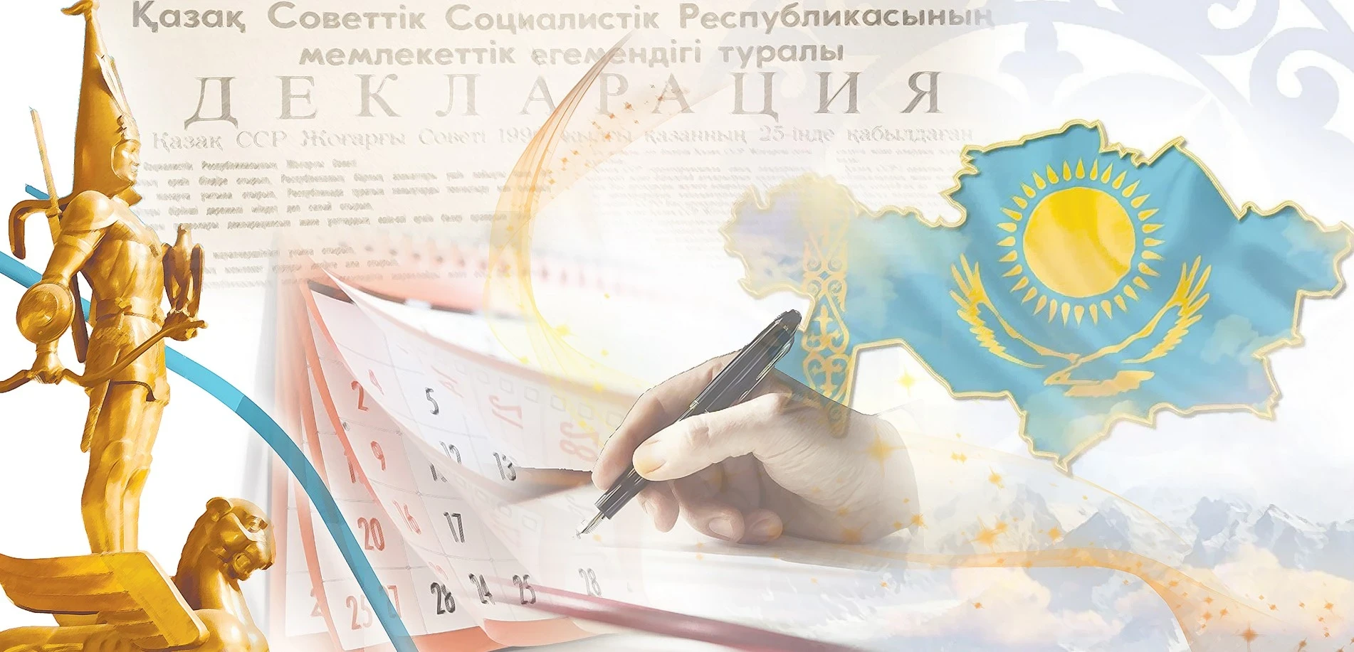 سارعايعان گازەت شەجىرەسى: «ەرەكشە ماڭىزدى قۇجات»