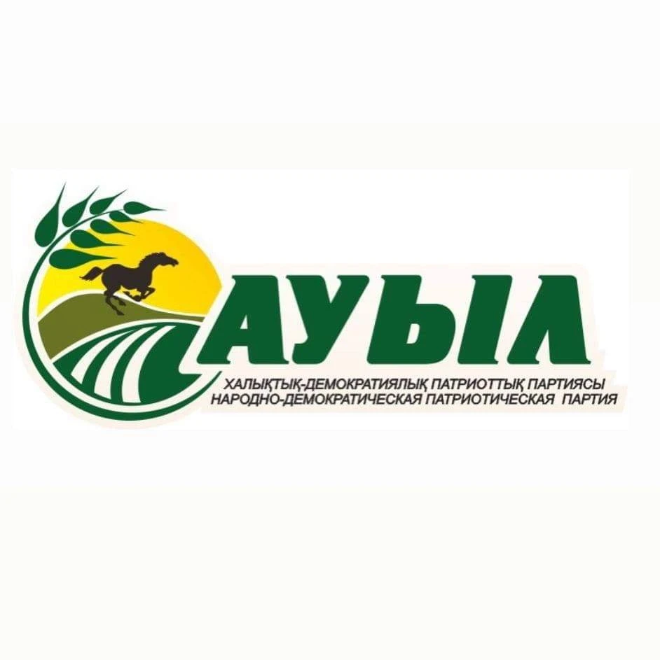 اۋىل پارتياسى رەسپۋبليكا كۇنىمەن قۇتتىقتادى