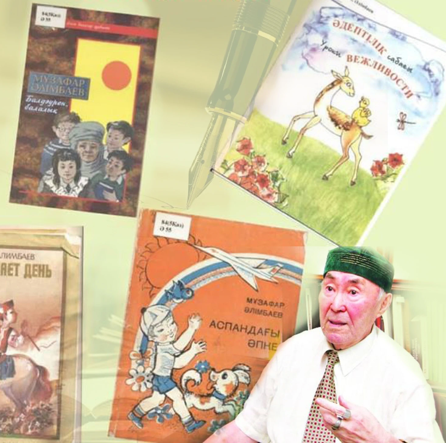 مۇزارت مۇزاعاڭ