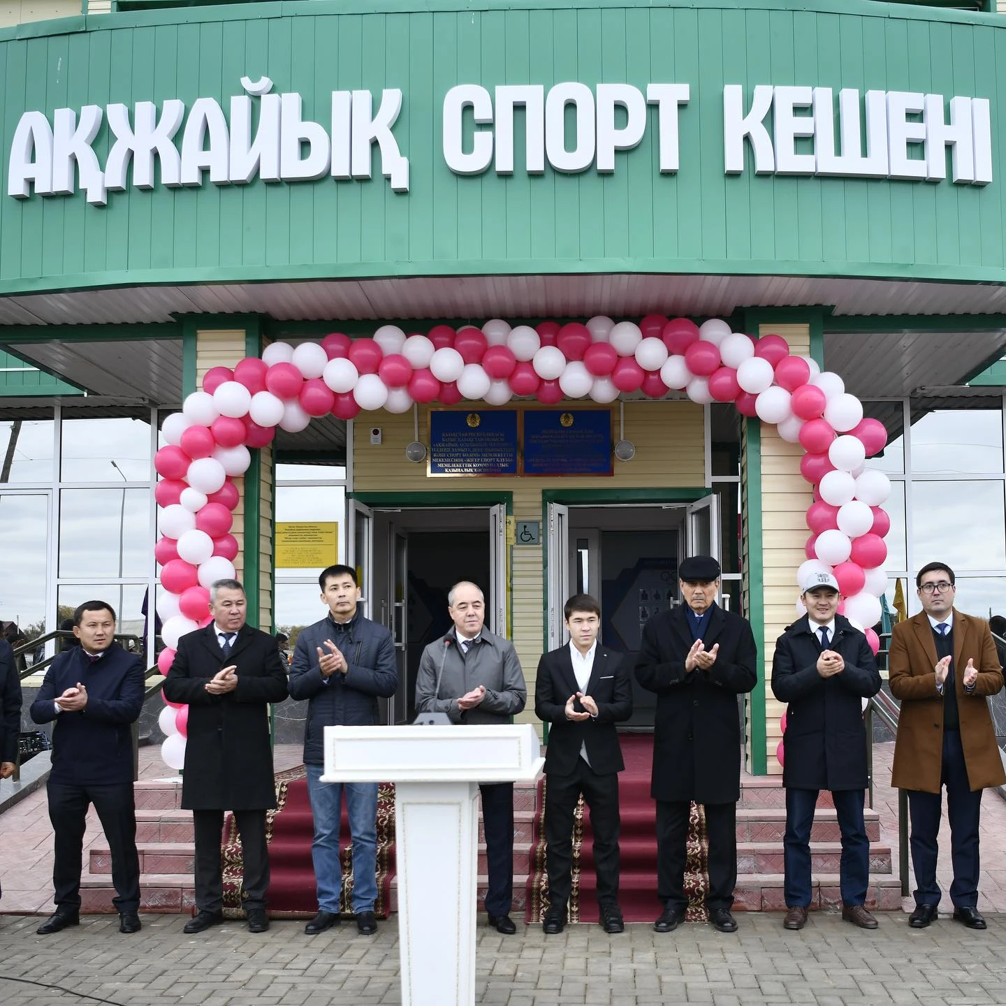 قوس سپورت كەشەنى اشىلدى