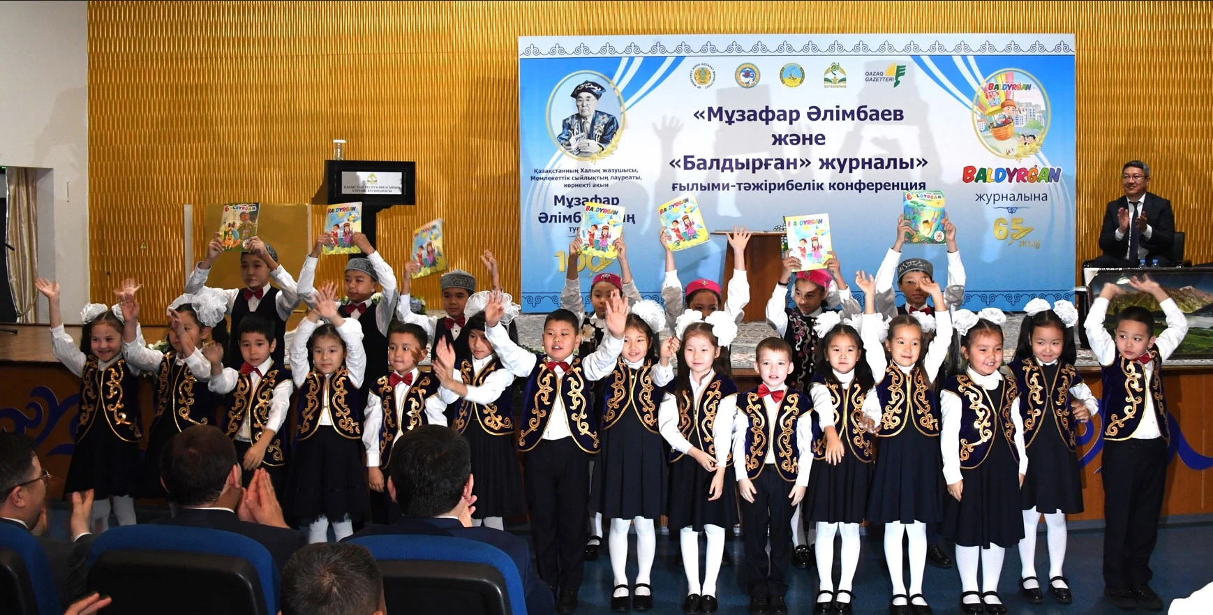 بالا كوڭىلدىڭ باعبانى