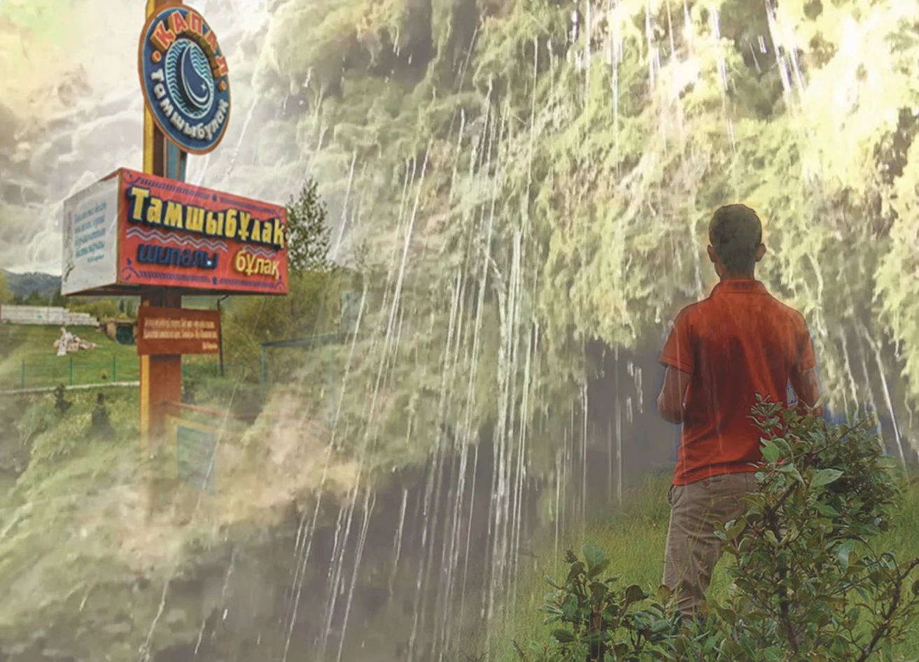 تامشىبۇلاقتى تارتىمدى ەتە الامىز با؟