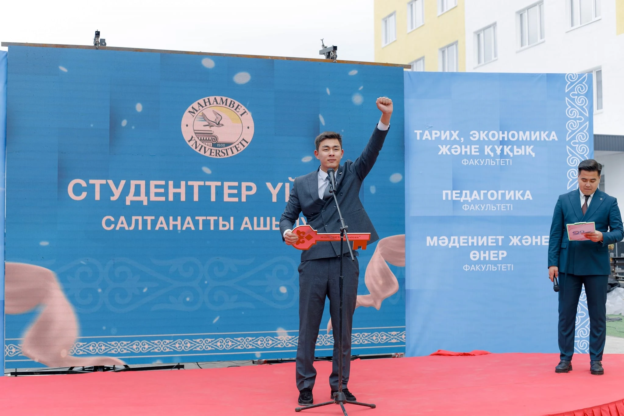 جاستىقتىڭ جارقىن ورداسى