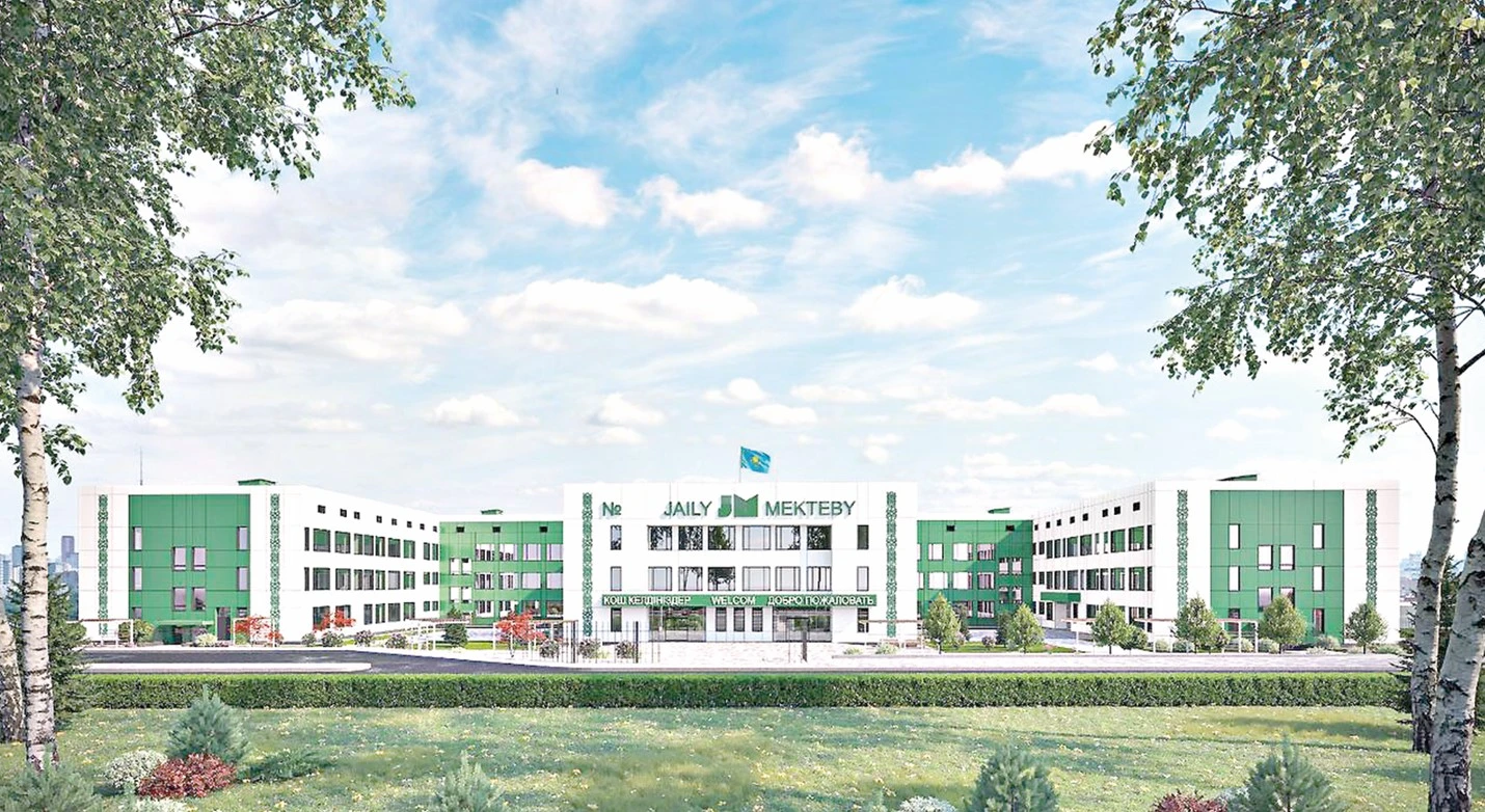 «جايلى مەكتەپتىڭ» جاي-جاپسارى