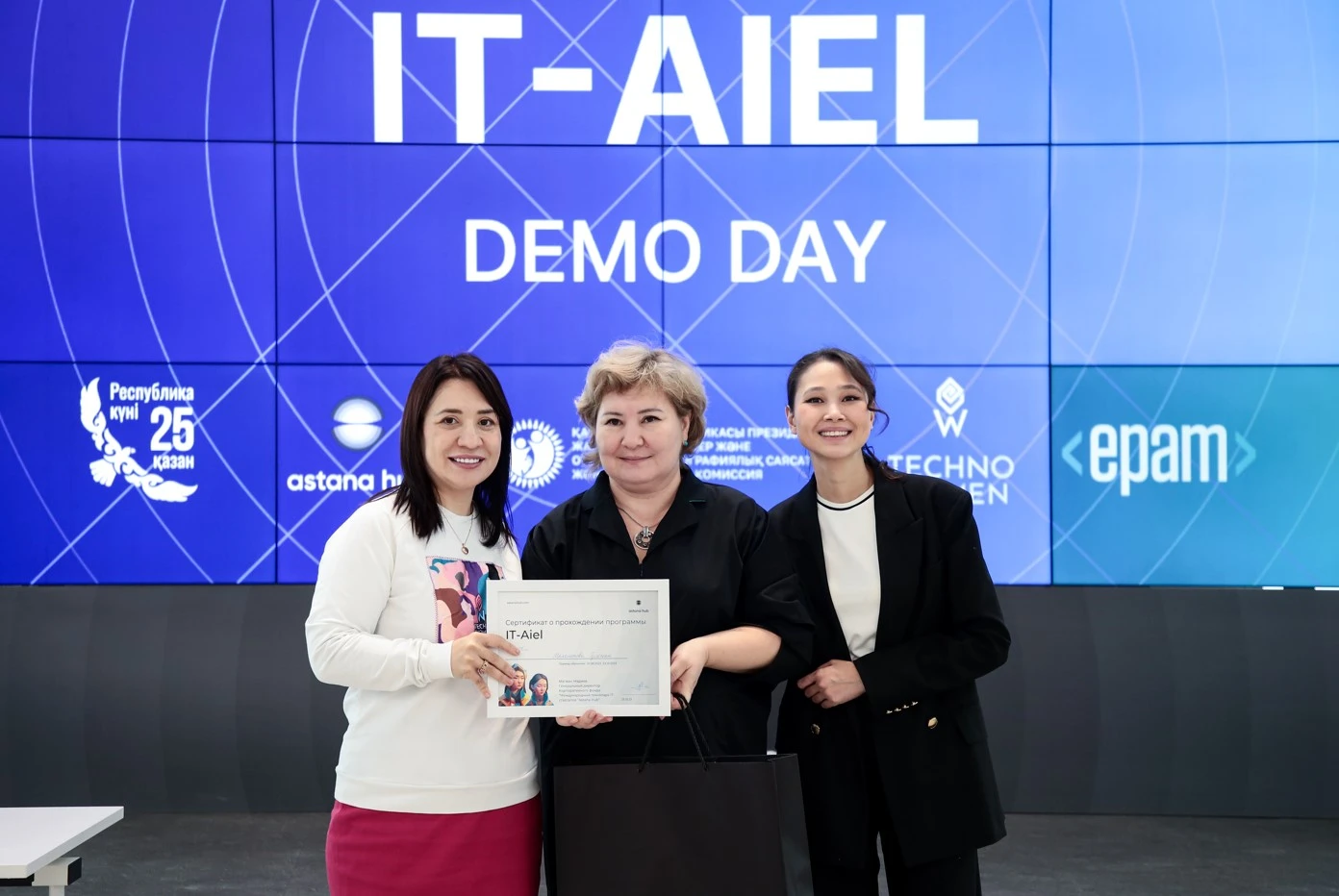 «IT-Aiel»-ءدىڭ العاشقى تۇلەكتەرى