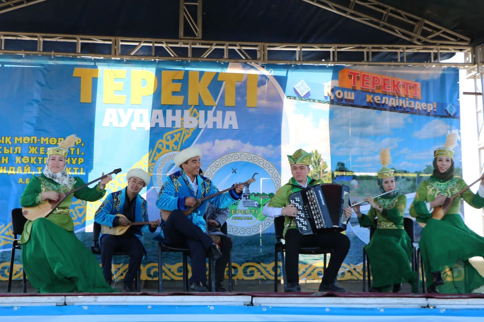 تەرەكتىنىڭ تورقالى تويى