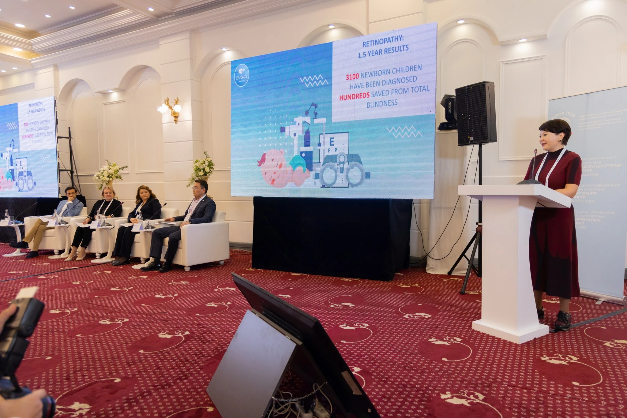 شالا تۋعان ءسابيدىڭ كوزىن ەمدەۋ ءادىسى