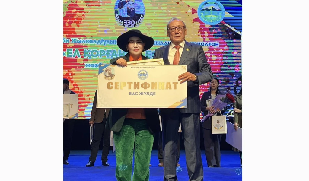 ەلتۇتقا ەسكەلدى بي