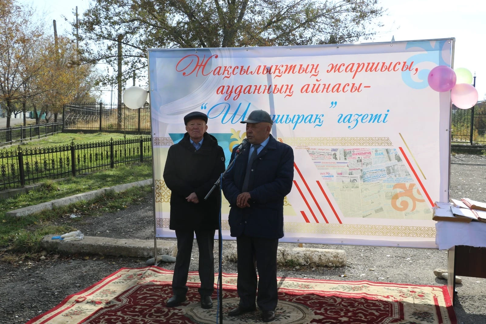 باسىلىم اتاۋى بەرىلدى