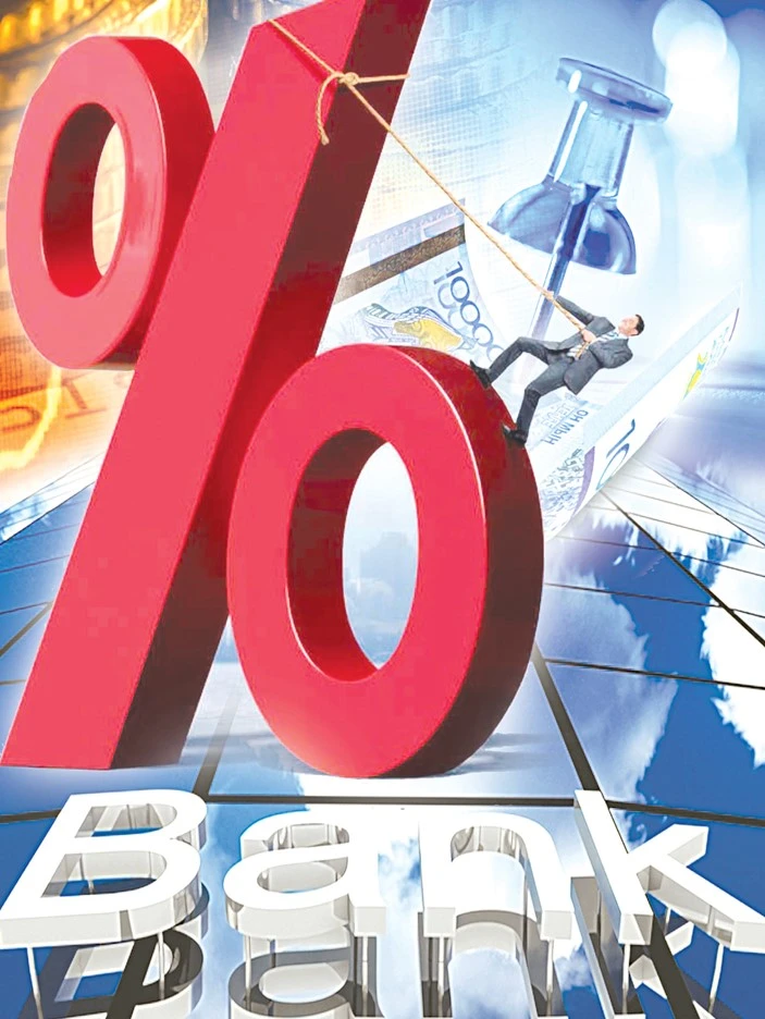 قىمبات نەسيە: ۇكىمەت پەن بانكتىڭ ۇستانىمى