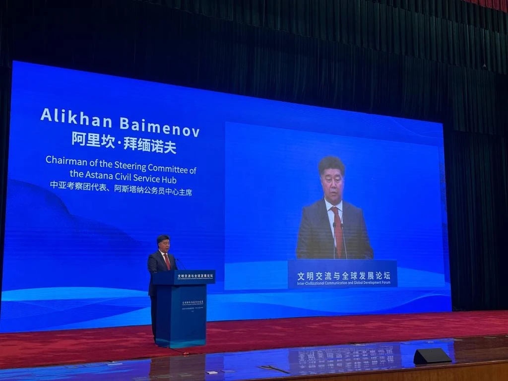 قىتاي جانە ورتا ازيا مەملەكەتتىك باسقارۋ اكادەميالارىنىڭ جەلىسى قۇرىلدى