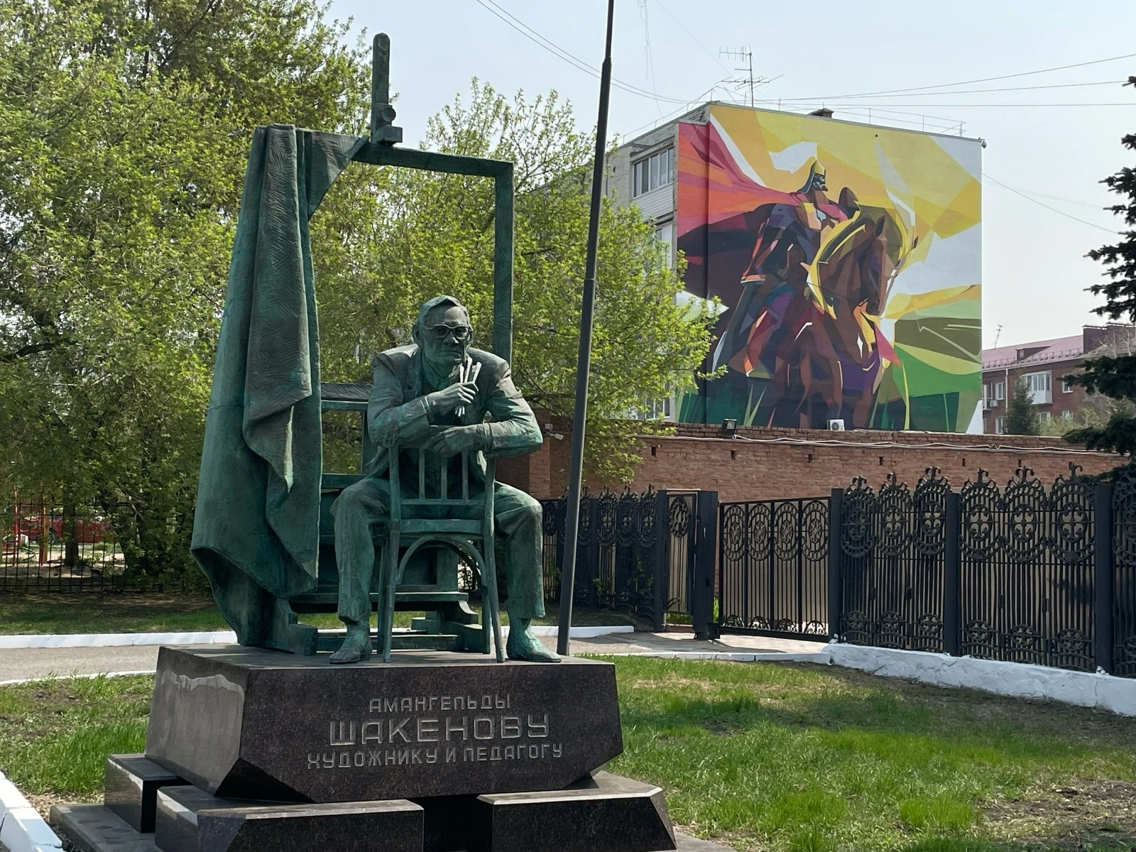 سۋرەت ونەرىنىڭ سۇلەيى