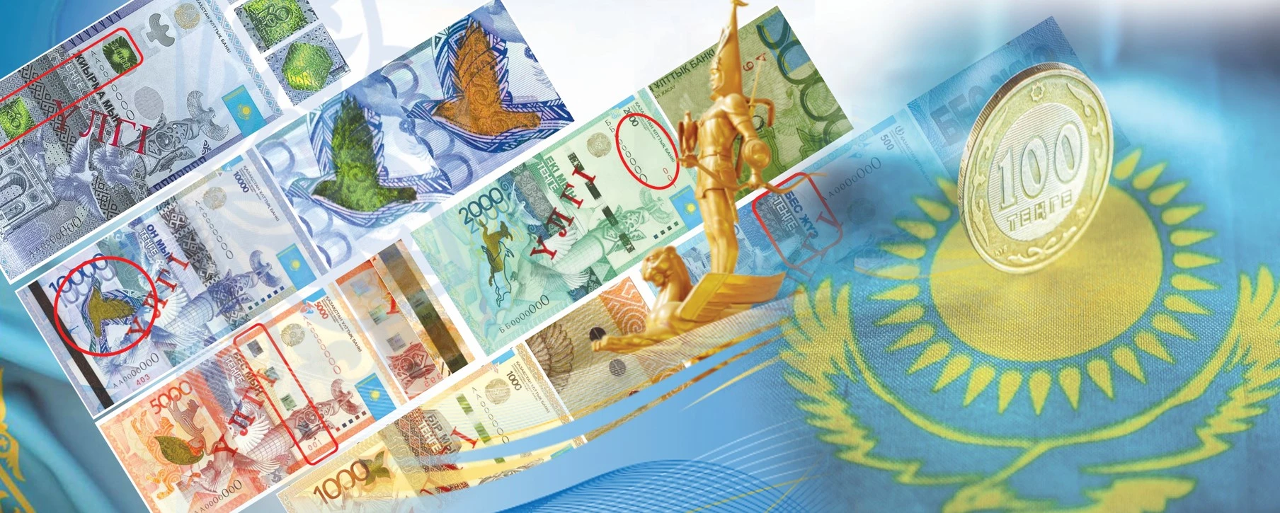 ۇلتتىق ۆاليۋتا جانە بانك سەكتورى بۇگىنى مەن كەلەشەگى