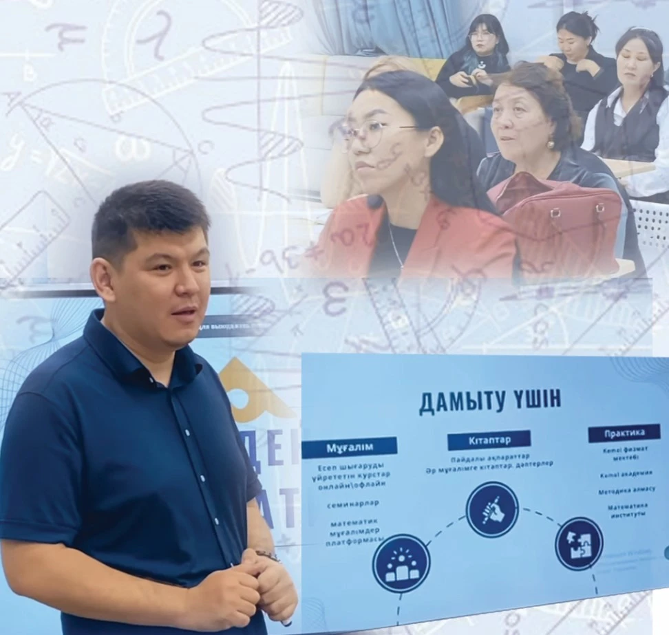 دايىن تەست سانانى مۇگەدەك ەتەدى