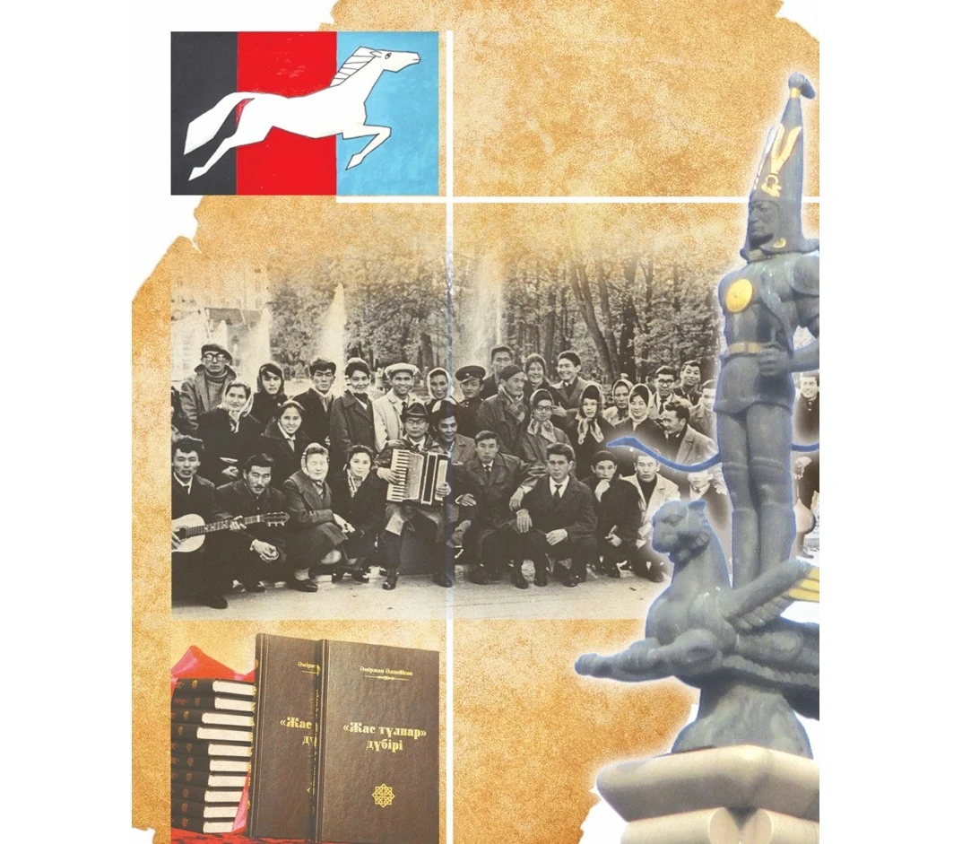 جاسىماعان «جاس تۇلپار»