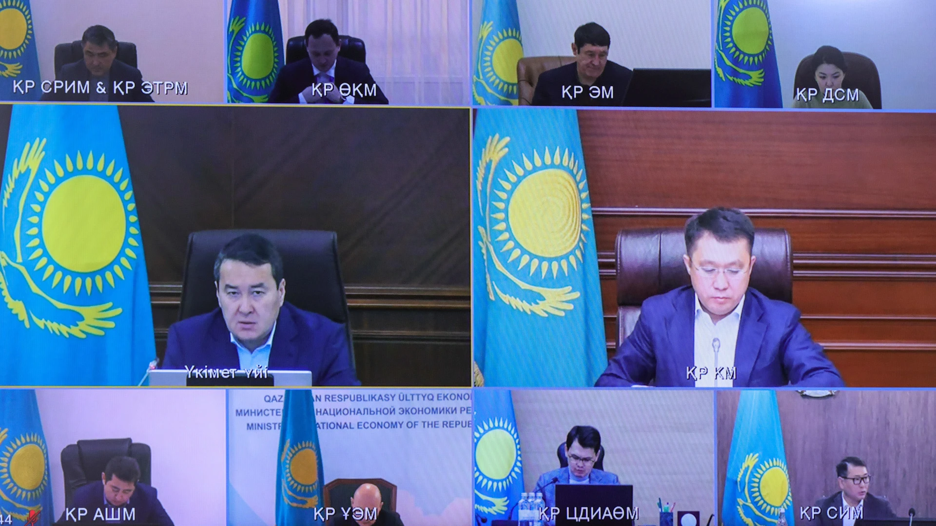 ۇكىمەتتە شىعىستاعى سۋ قويمالارى  مەن جولدى جوندەۋ بارىسى  تالقىلاندى