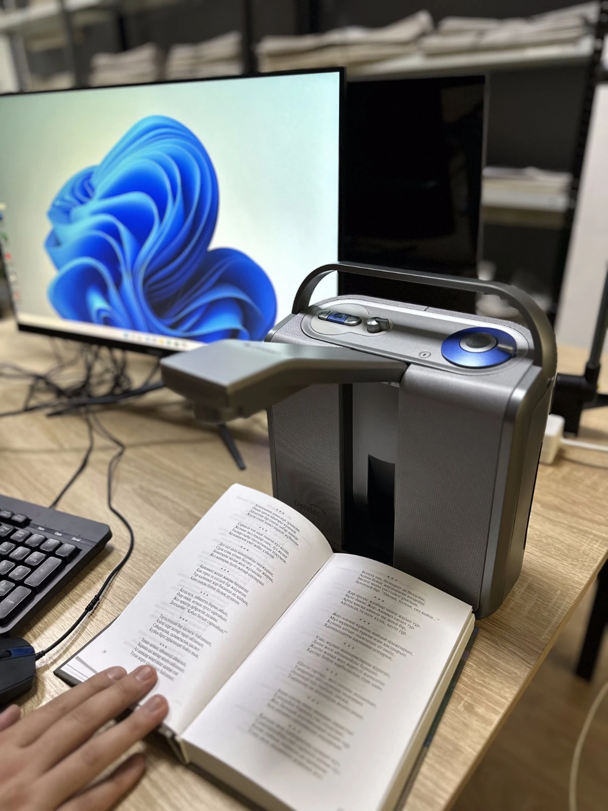 ينكليۋزيۆتى كىتاپحانا