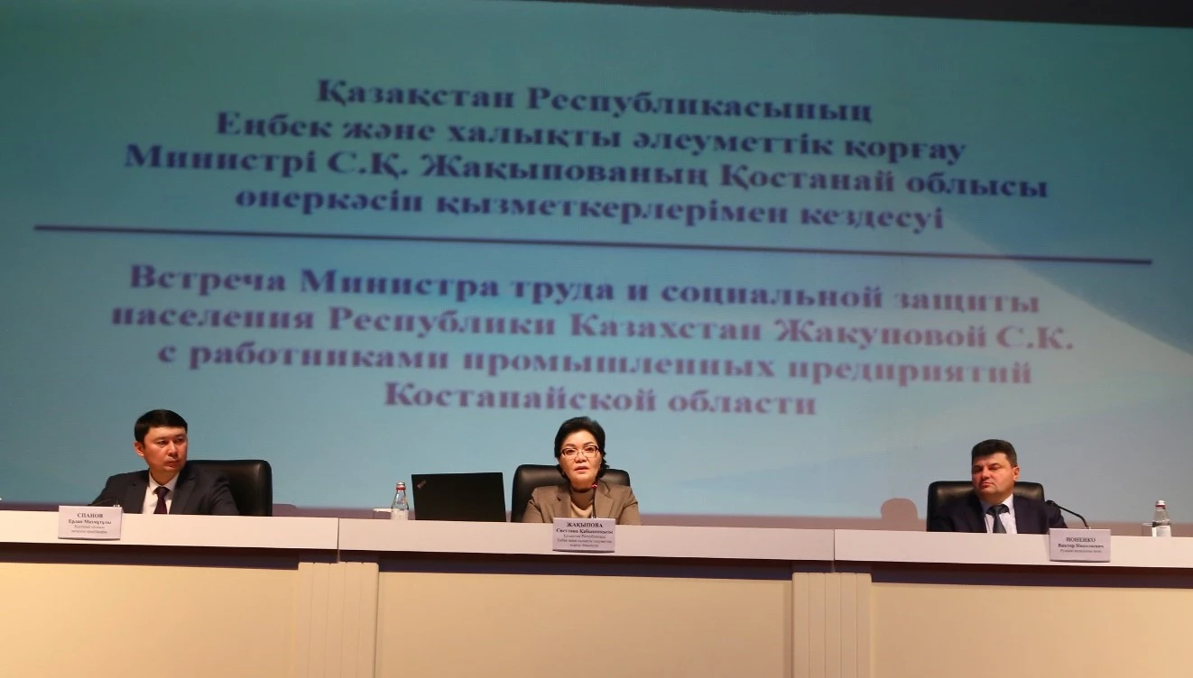 جاڭا الەۋمەتتىك تولەم