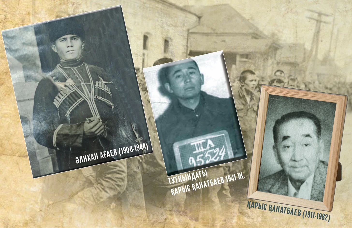 تۇركىستان كوميتەتىندەگى قازاقتار