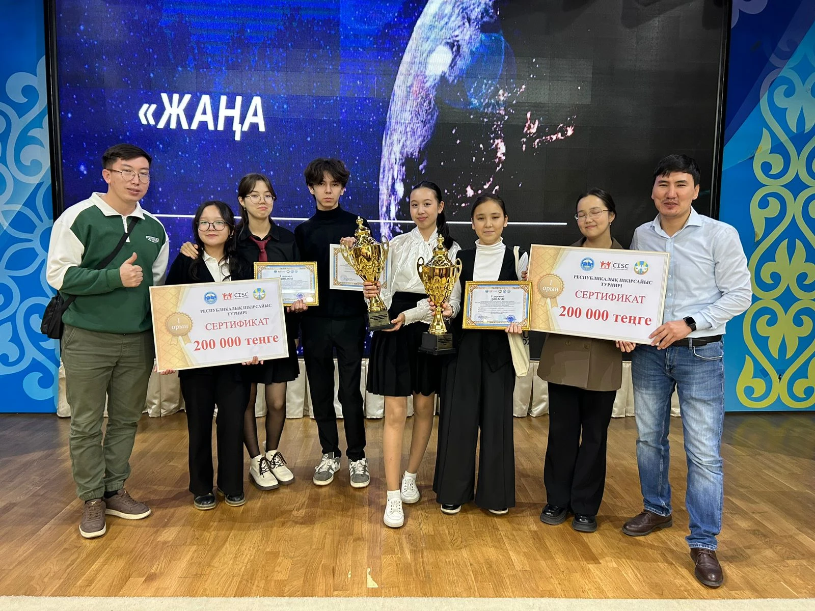 وزاتتار توپ جاردى